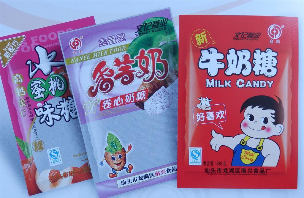 包装厂家为您解说食物包装袋的重要性