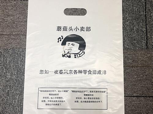 青岛塑料袋